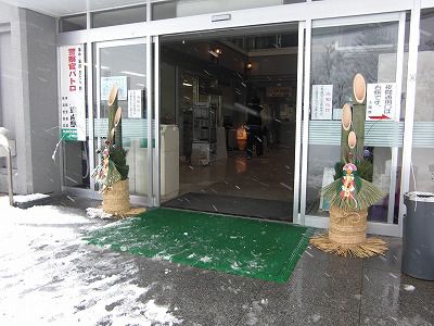 ◆高畠駅に角松か゜設置されました。　　＠＠＠