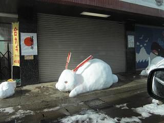◆今年はウサギ年　　　＠＠＠