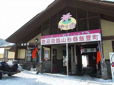 ◆県南観光推進協議会専従者研修会開催　　＠＠＠＠＠