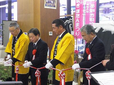 ◆山形銀行本店高畠展開会　　＠＠＠
