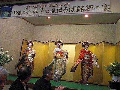 ◆やまがた舞子とまほろばの銘酒の宴開催　＠＠＠