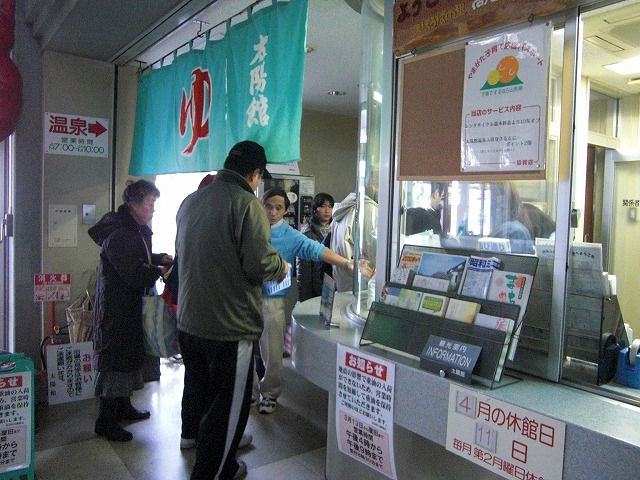 ◆高畠町でも被害者の方の受け入れが始まりました。　　＠＠＠