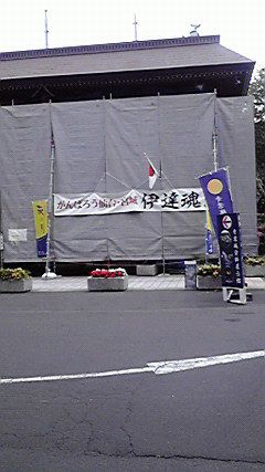 ◆青葉城跡も　　/*/*/*