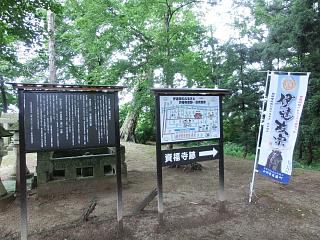 ◆伊達家ゆかりの地に歓迎の旗設置　　＠＠＠