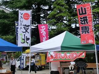 ◆がんばろう東北　　観光物産市開催　　＠＠＠