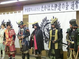 ◆伊達家のふるさと　たかはた伊達の会総会開催　　＠＠＠