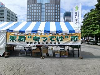 ◆隣の広場では　　＠＠＠