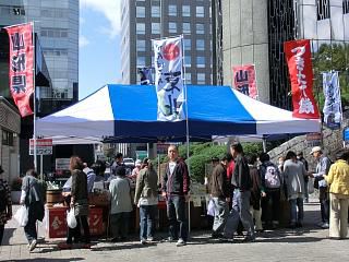 ◆10/3　伊達家のふるさと観光物産市開催　　＠＠＠