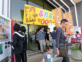 ◆よねおりかんこうセンター　　大入りです。　　＠＠