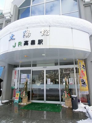 ◆太陽館前に角松が飾られました。　　＠＠＠