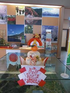 ◆道の駅たかはたもお正月です。　　　＠＠＠