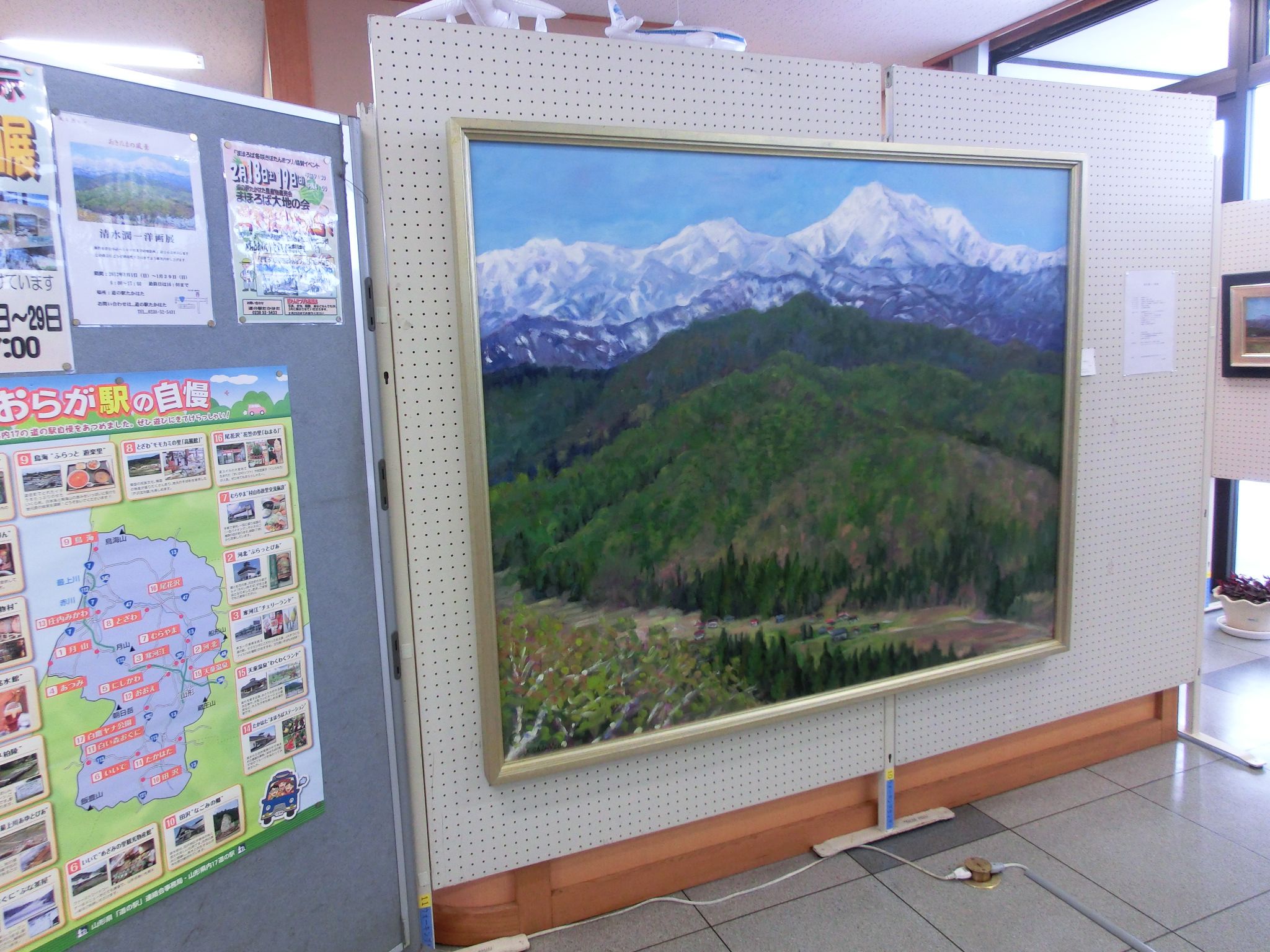◆道の駅たかはた　清水展開催中　　　＠＠＠