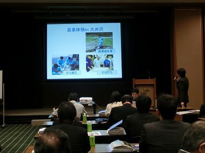 ◆山形県教育旅行説明会開催　　＠＠＠