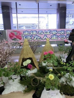 ◆山形銀行本店にて『高畠展』開催　　＠＠＠＠
