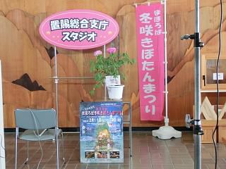 ◆ＮＨＫでもＰＲいたしました。　　＠＠＠
