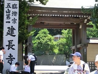 ◆山形新幹線開業20周年記念割引旅行　　＠＠＠