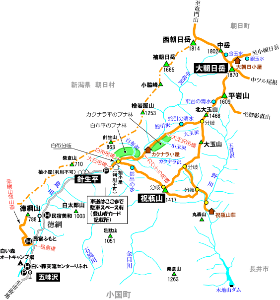 ◆今回の小国朝日登山道整備　　＠＠