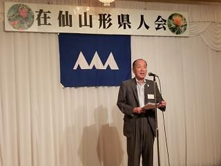 ◆在仙山形県人会例会開催　　　＠＠＠
