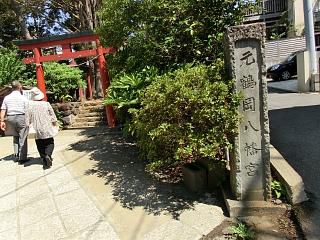 ◆鎌倉横浜研修に行ってきました。　　＠＠＠