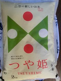 ◆新米出始めました。　　　＠＠＠
