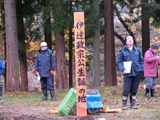 ◆米沢館山城跡現地調査報告会　　　＠＠＠
