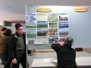 ◆置賜地域森づくり活動報告会参加　　　＠＠＠