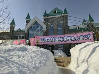 ◆冬咲ボタン祭り開始　　　　＠＠＠