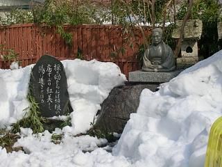 ◆本日の高畠　　　＠＠＠