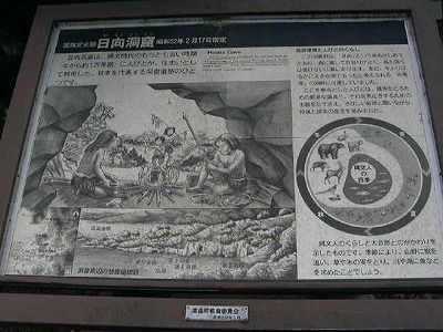 ◆高畠の歴史　　008号◆