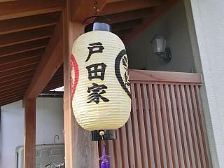 ◆本日はのお盆です。◆