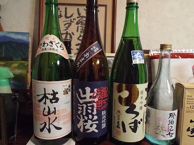 ◆お屠蘇もそろそろ終わりに　-*-*◆