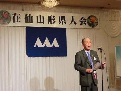 ◆在仙山形県人会新年会開催◆