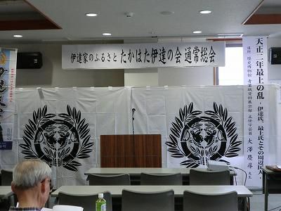 ◆最上の乱　講演会無事終了◆