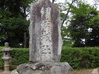 ◆伊達家のルーツを探る旅その2◆