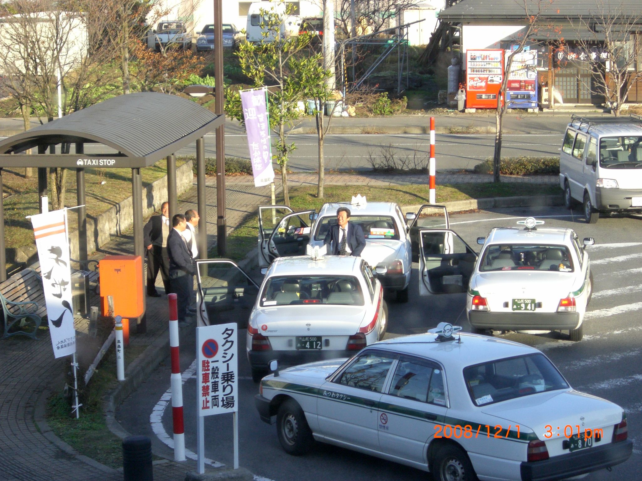 ◆高畠駅前のターミナルも :::::