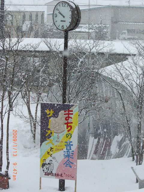 ◆本日の高畠駅前  /:/:/: