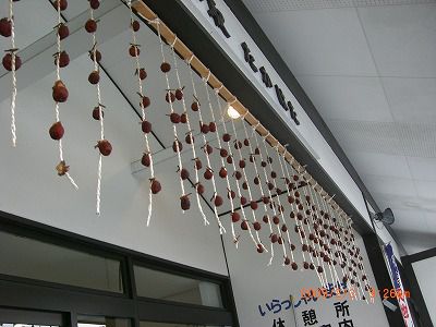 ◆道の駅高畠に『干し柿』食べに来ませんか/:/: