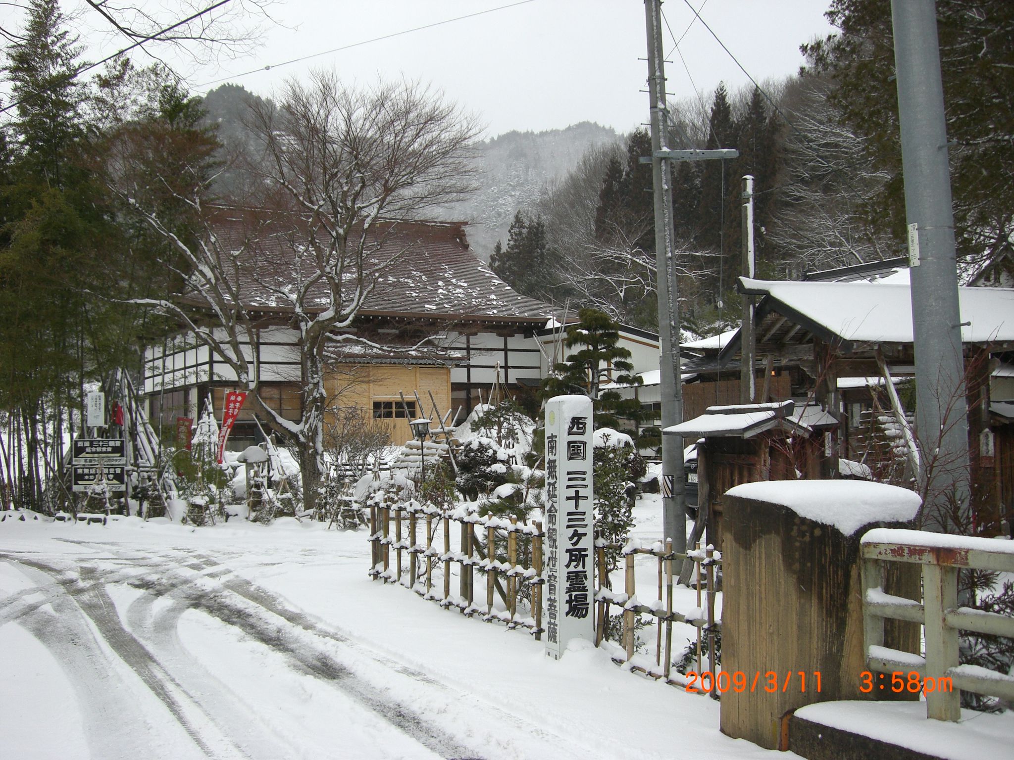 ◆冬戻りの雪 観音岩 慶昌寺  /:/: