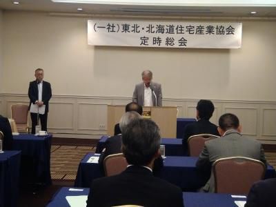 第12回定時社員総会開催