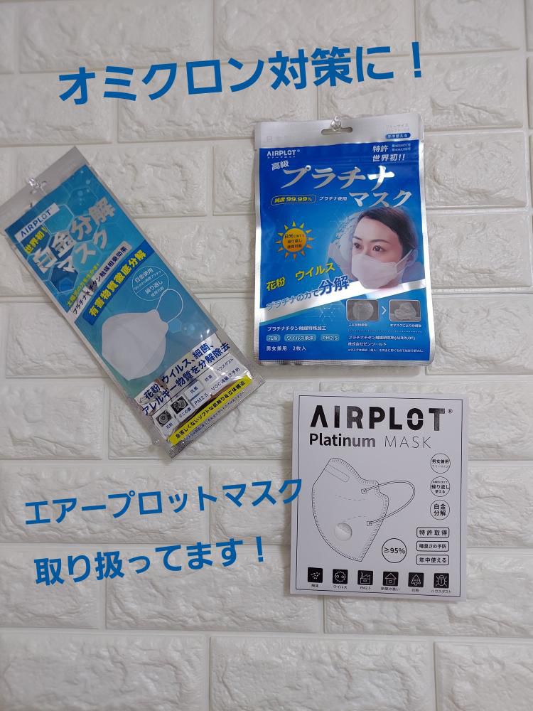 鬼退治　その後は
