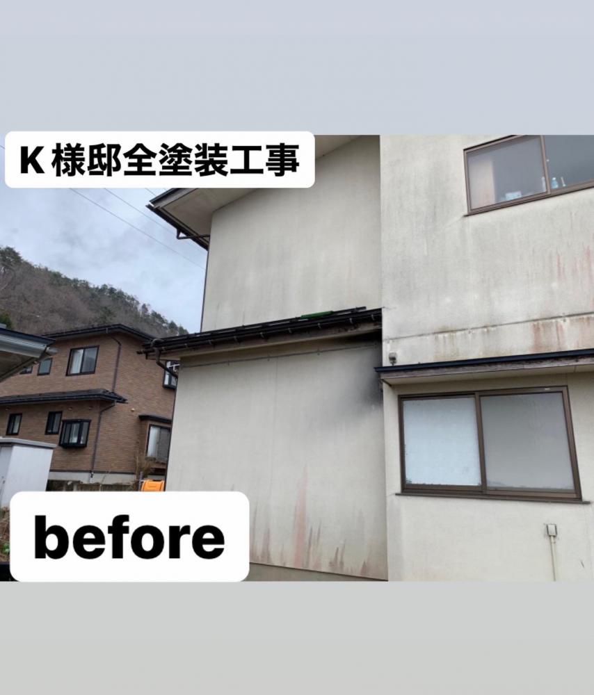 全塗装工事<br>K様邸