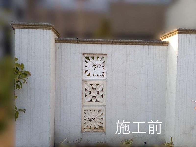 S様邸　塀改修工事<br>（山形市）