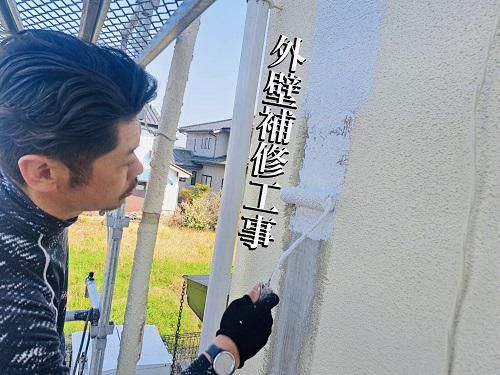 作業風景　外壁補修工事