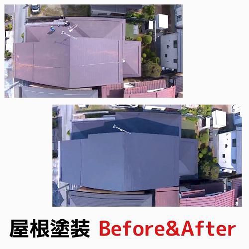 Y様邸　屋根塗装工事<br>（山形市）