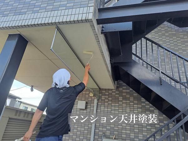 マンション天井（軒天）塗装<br>（山形市）