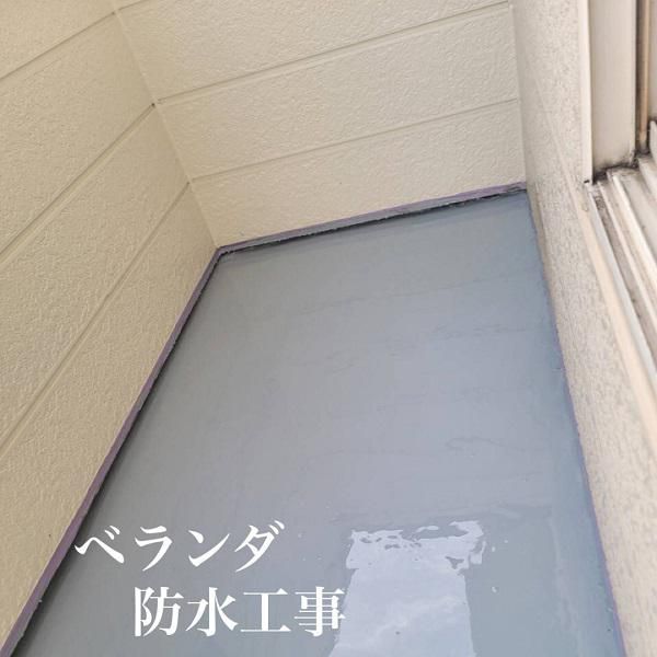 防水工事<br>（仙台市）