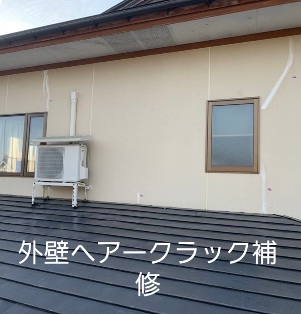 K様邸　外壁補修工事<br>（天童市）