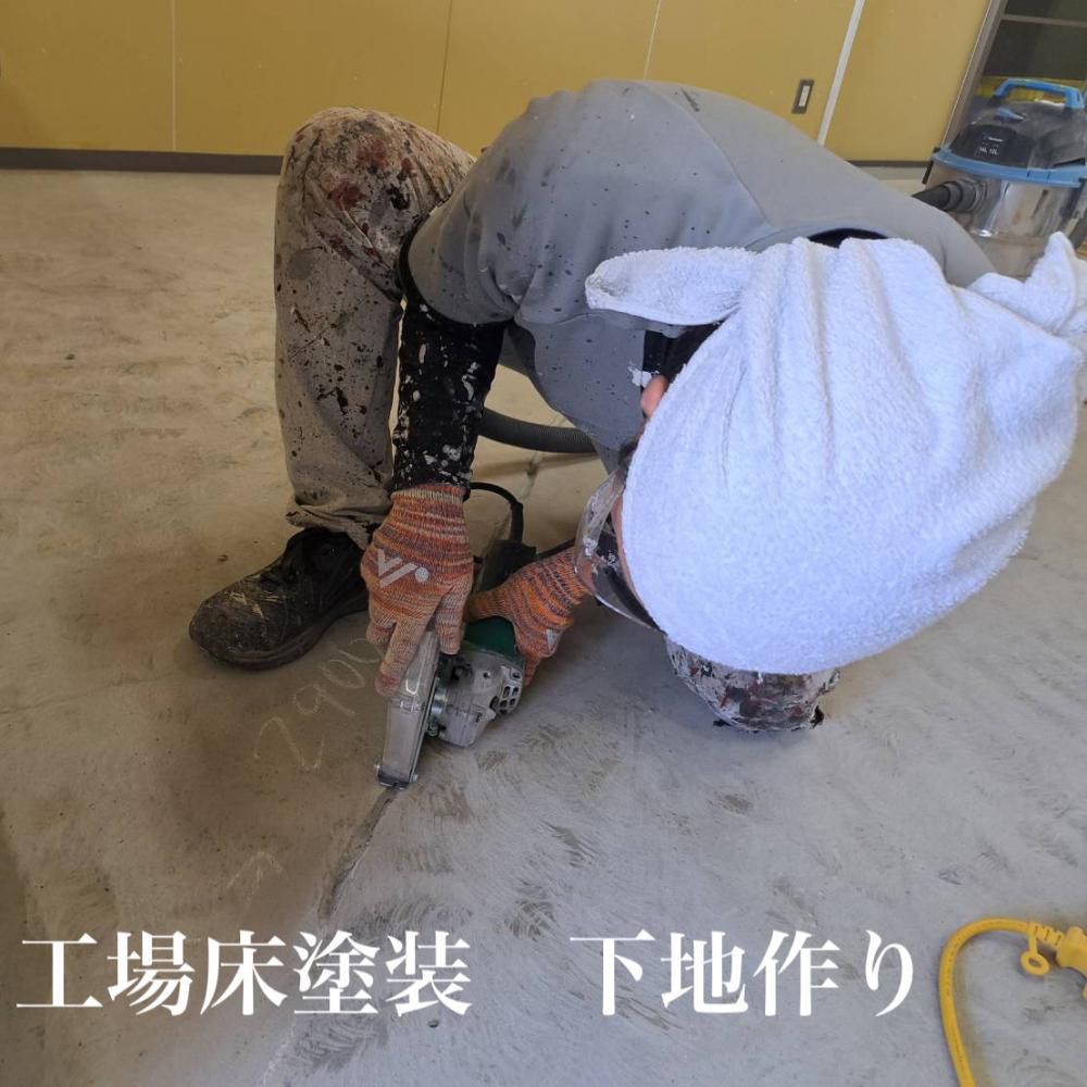 工場床塗装<br>