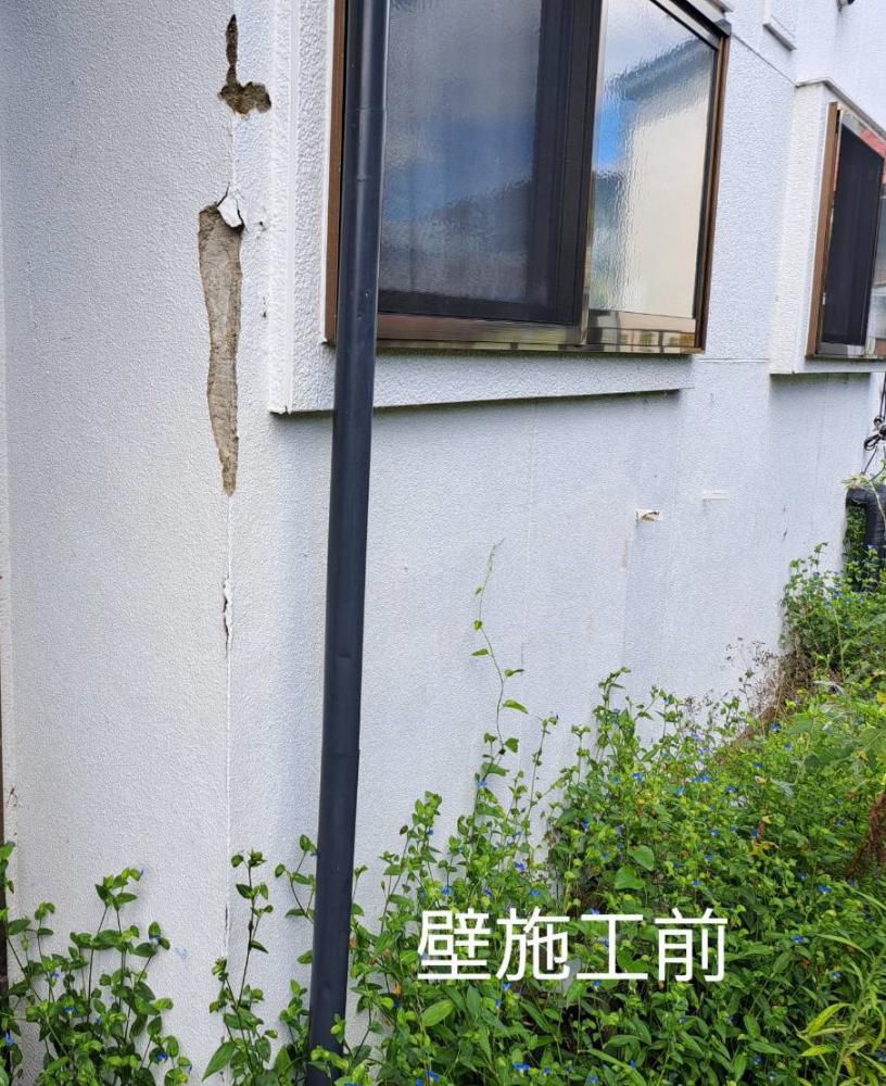 外壁　部分欠損のリペア