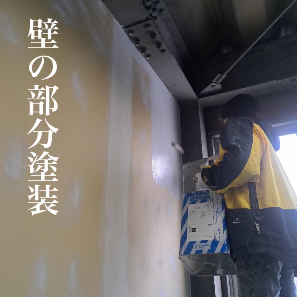 工場　壁の部分塗装